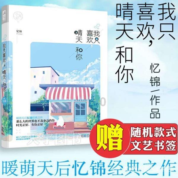 峨眉山藏酋猴德彪转危为安